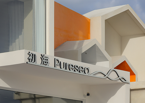 Sanya Chuhai Vacation B&B