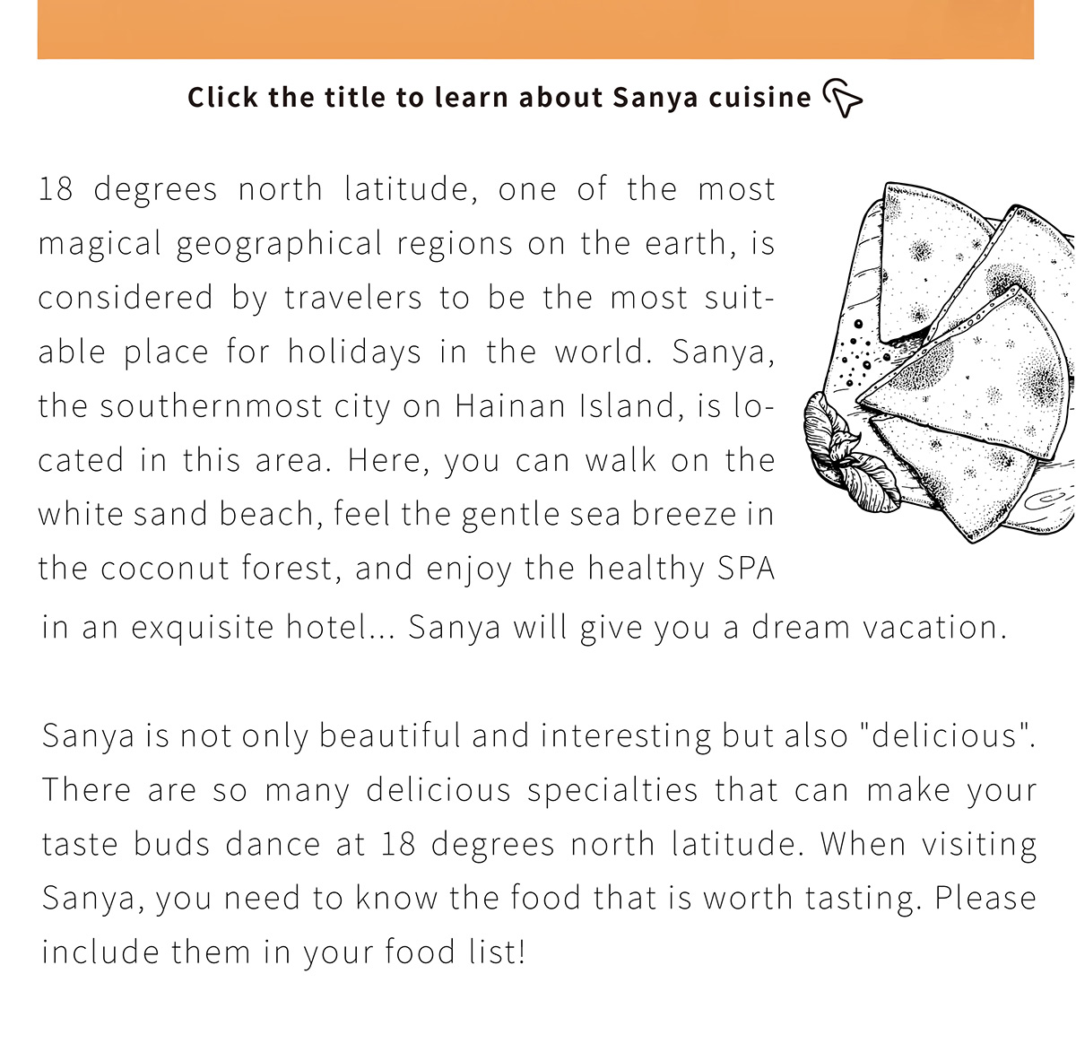 豪门国际官网-追求康健,你我一起生长