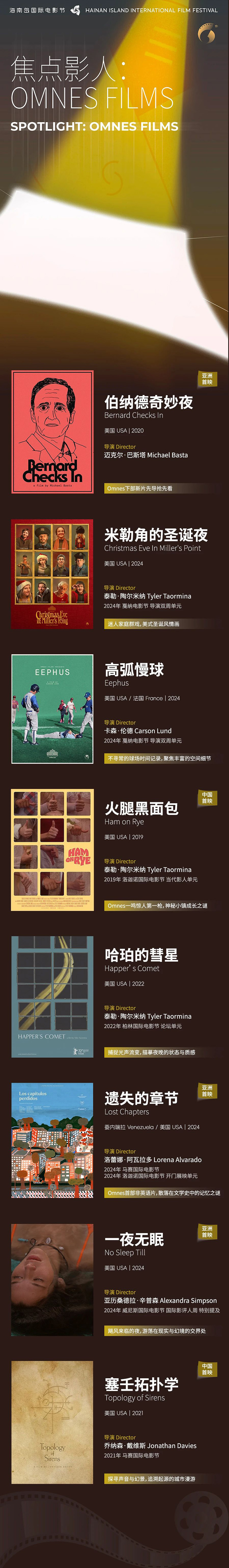 豪门国际官网-追求康健,你我一起生长