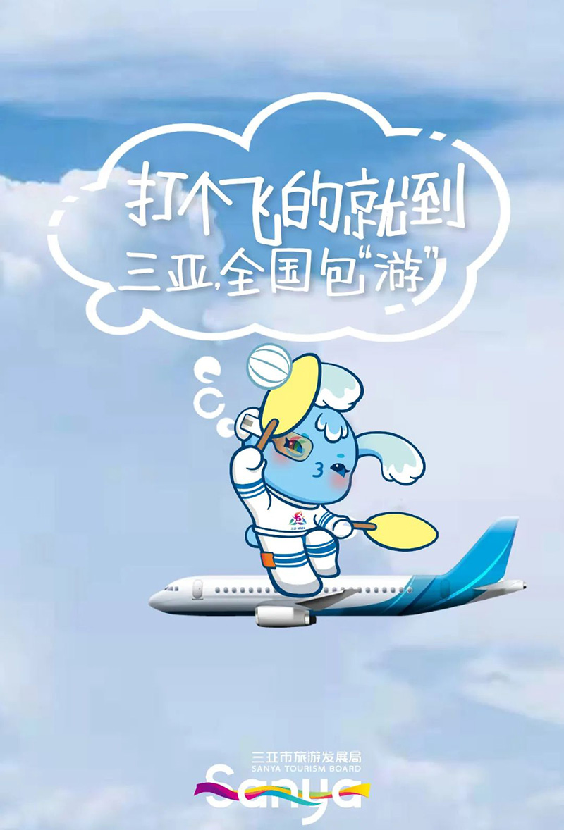 豪门国际官网-追求康健,你我一起生长