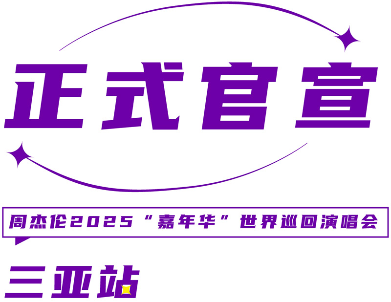 豪门国际官网-追求康健,你我一起生长