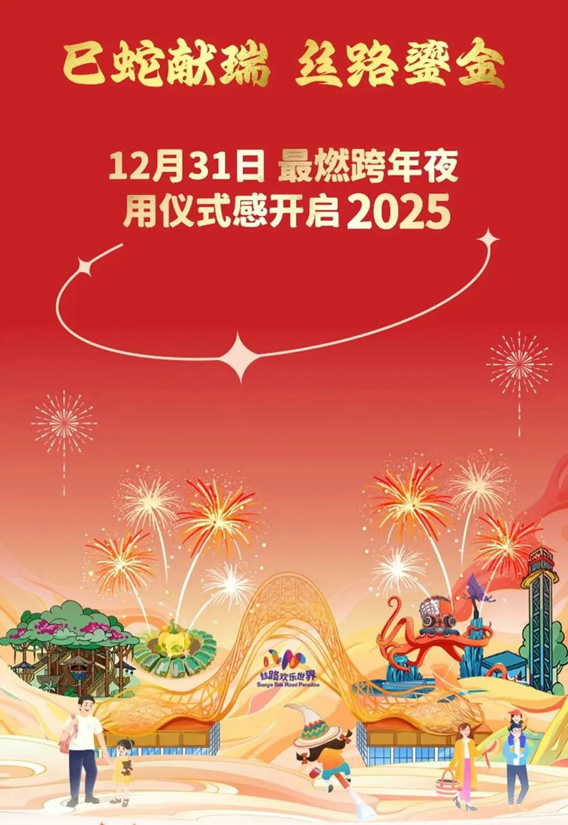 豪门国际官网-追求康健,你我一起生长