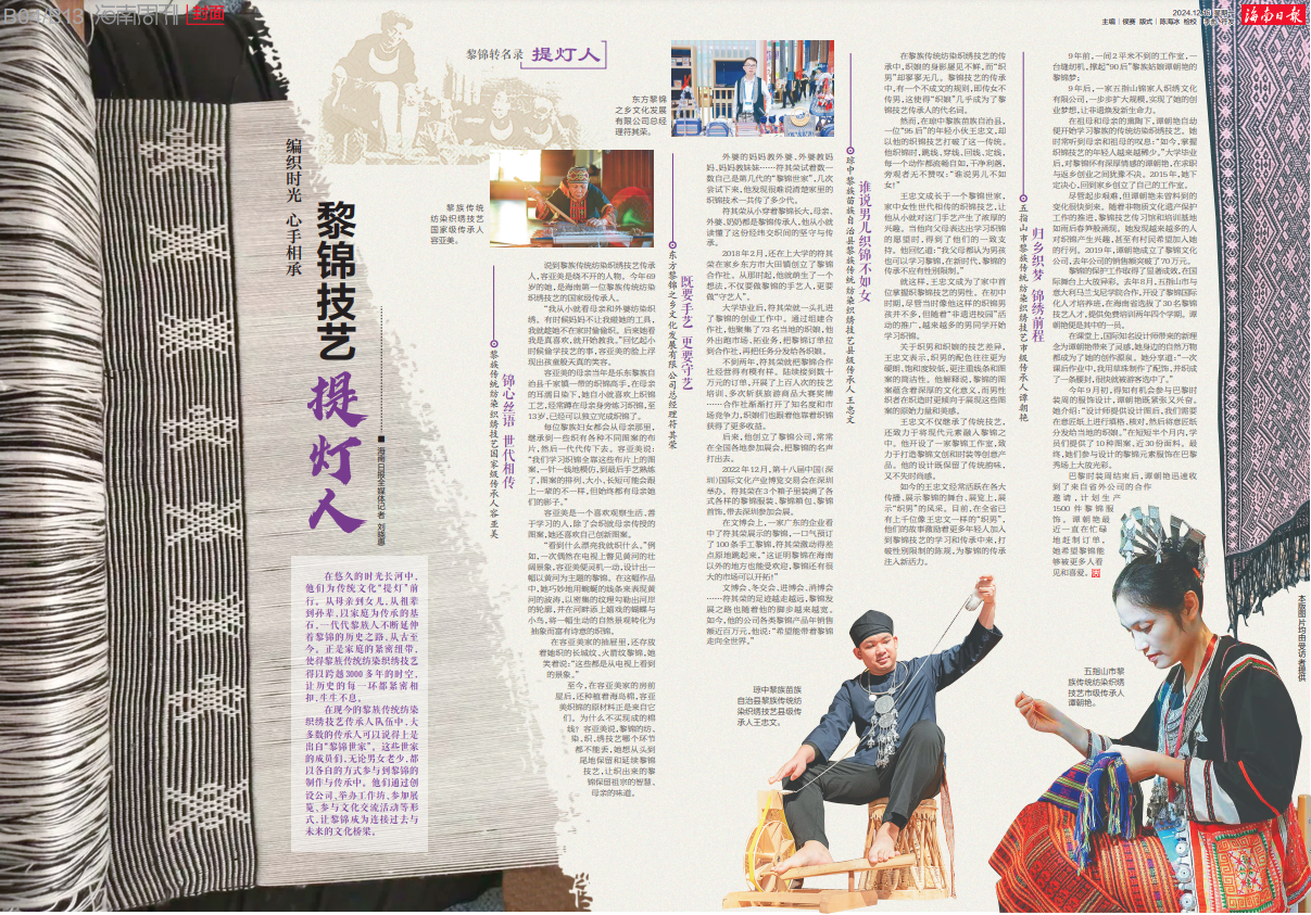 豪门国际官网-追求康健,你我一起生长