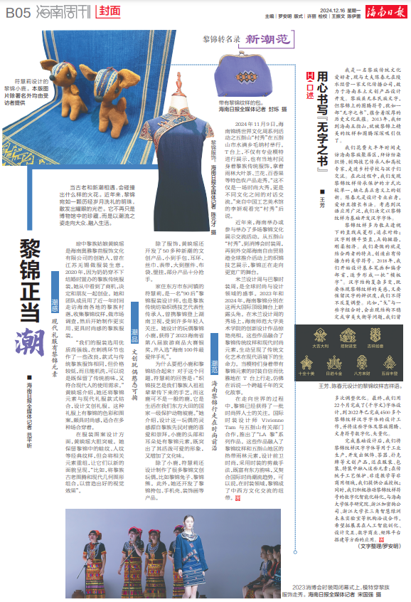 豪门国际官网-追求康健,你我一起生长