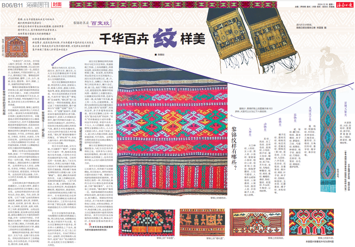 豪门国际官网-追求康健,你我一起生长