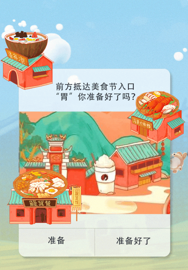 豪门国际官网-追求康健,你我一起生长