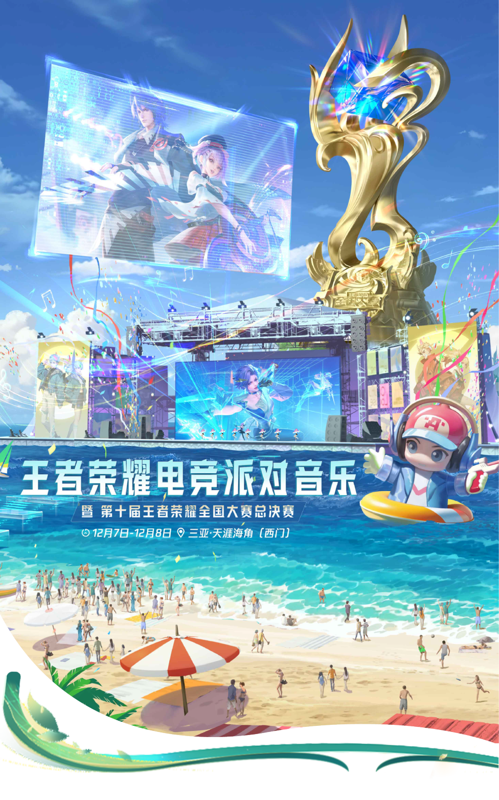 豪门国际官网-追求康健,你我一起生长