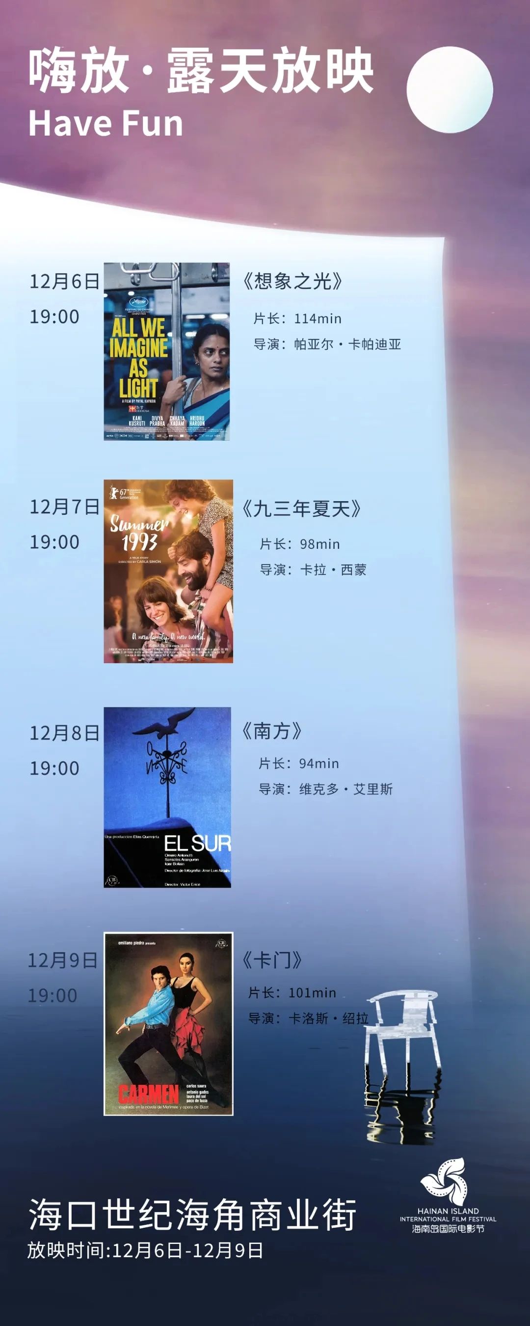 豪门国际官网-追求康健,你我一起生长