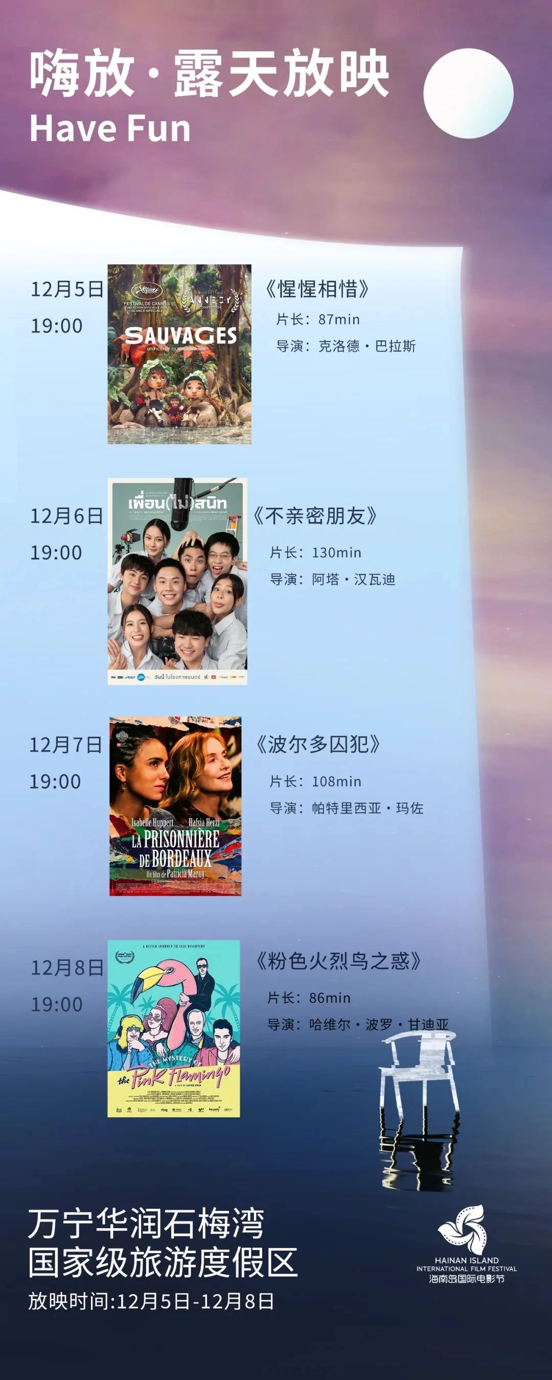 豪门国际官网-追求康健,你我一起生长