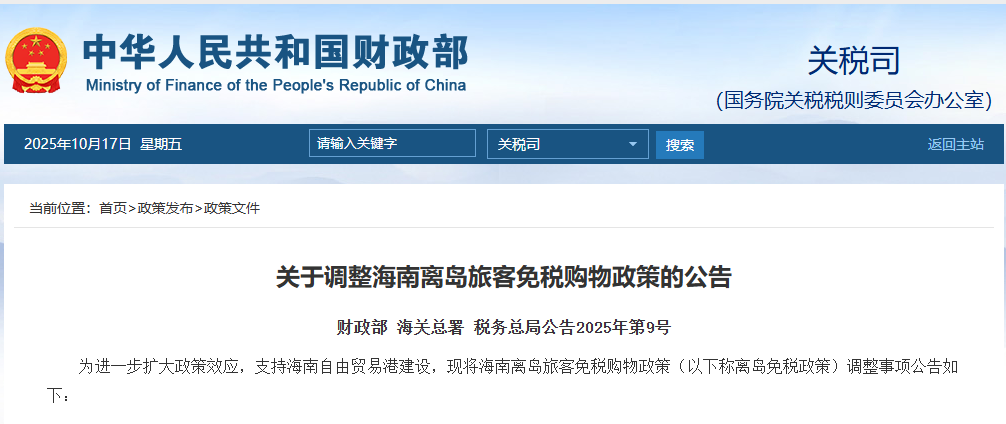 豪门国际官网-追求康健,你我一起生长