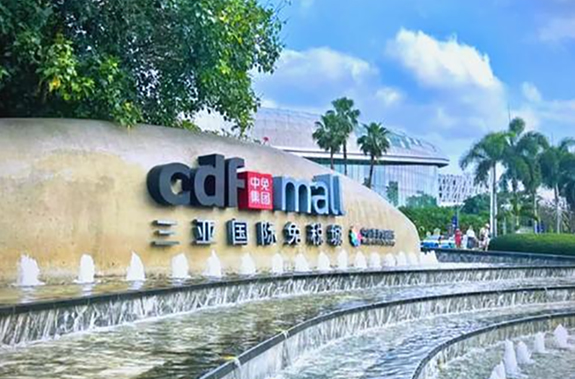 Деловой туризм в Санье (Часть 2): Роскошь за пределами переговорных комнат