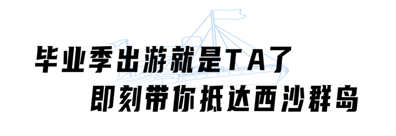 豪门国际官网-追求康健,你我一起生长