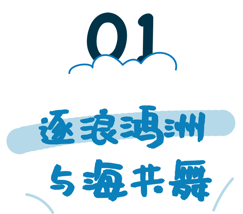 豪门国际官网-追求康健,你我一起生长