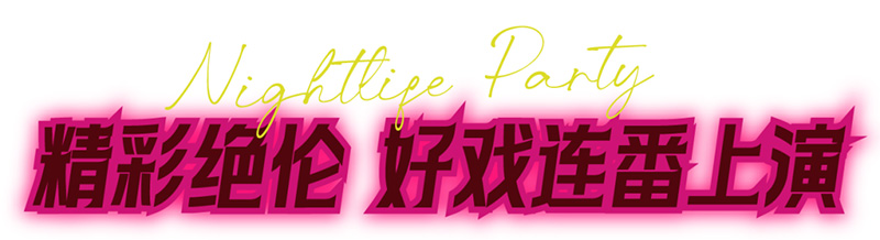 豪门国际官网-追求康健,你我一起生长