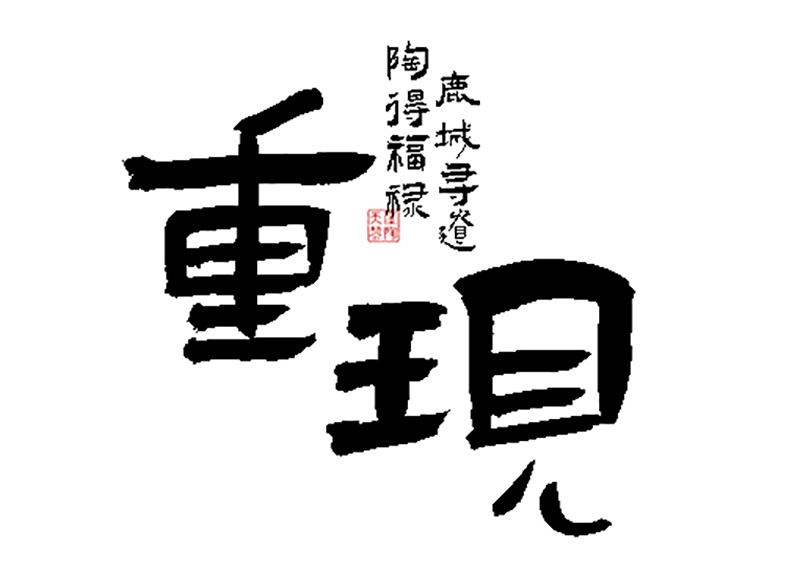 豪门国际官网-追求康健,你我一起生长