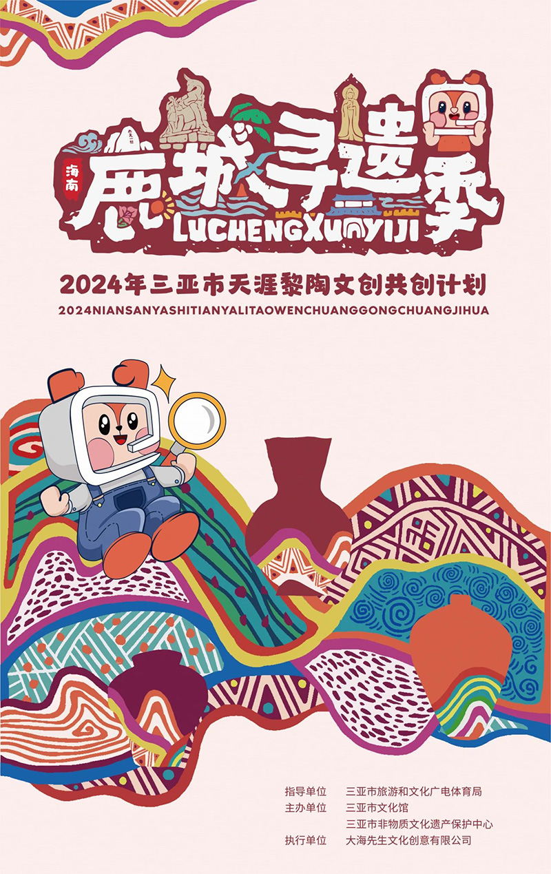 豪门国际官网-追求康健,你我一起生长