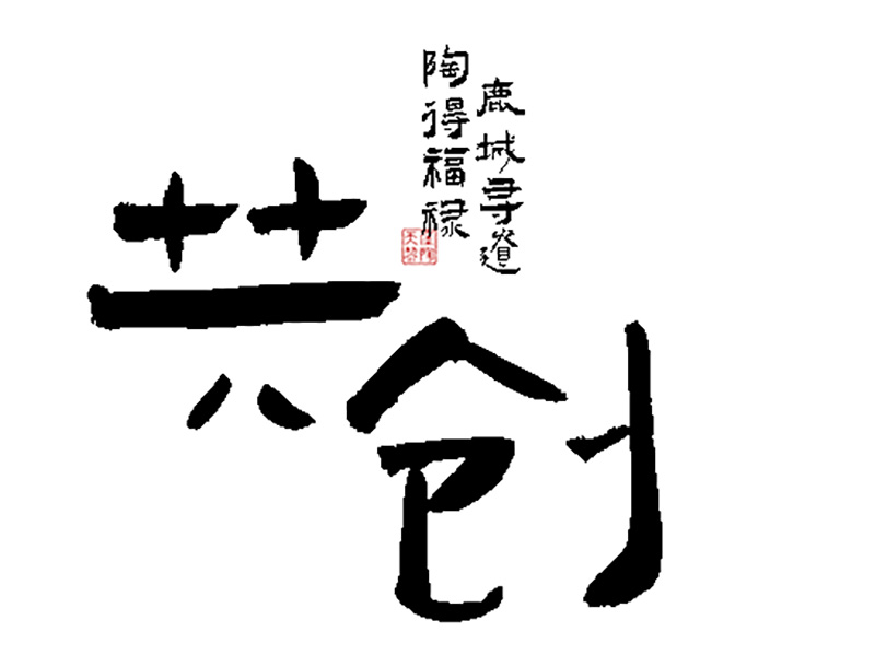 豪门国际官网-追求康健,你我一起生长