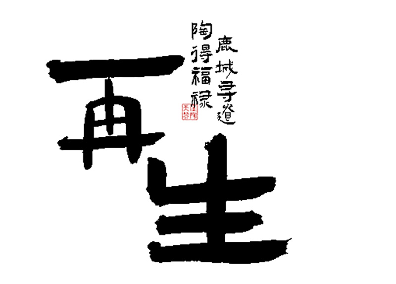 豪门国际官网-追求康健,你我一起生长