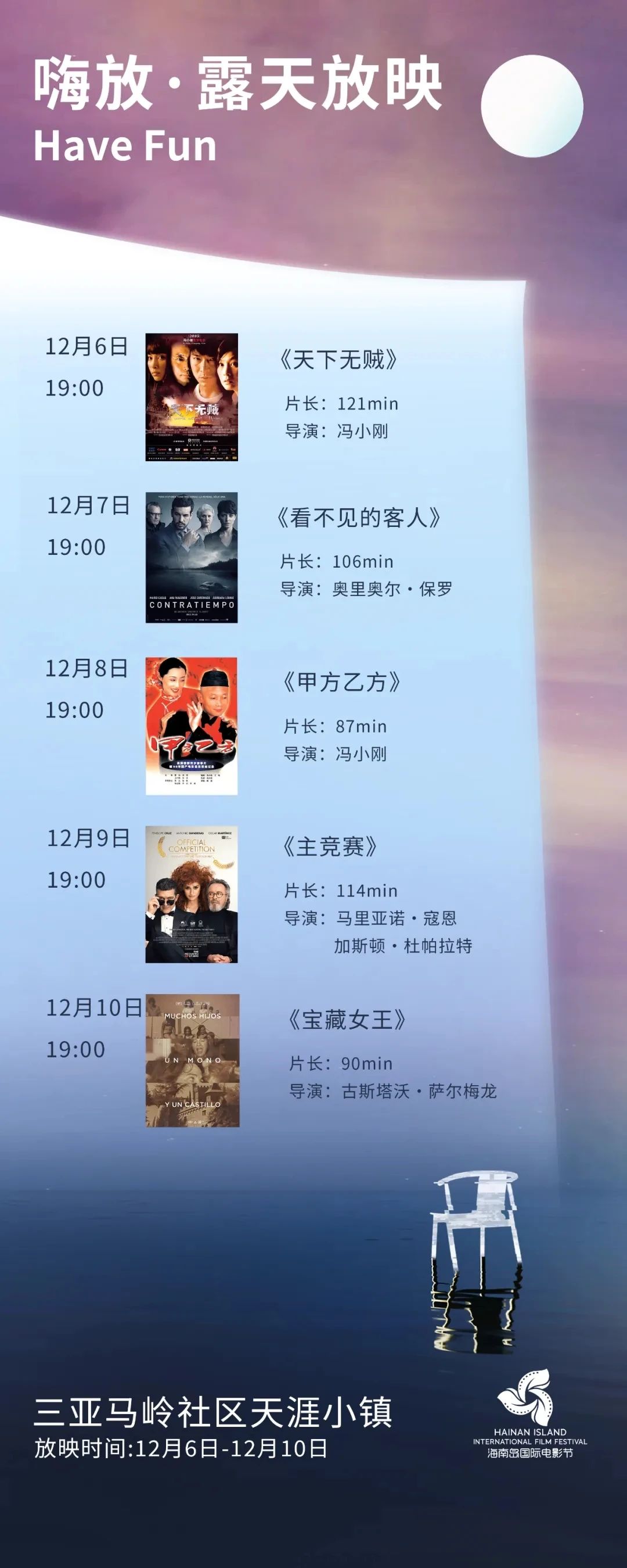 豪门国际官网-追求康健,你我一起生长