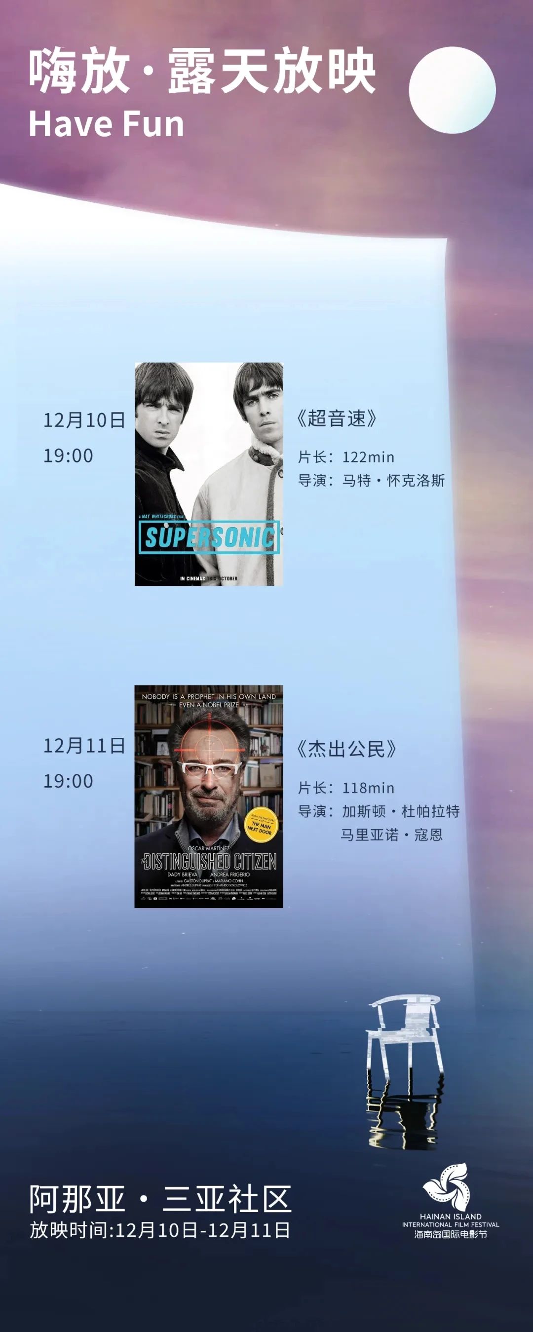 豪门国际官网-追求康健,你我一起生长