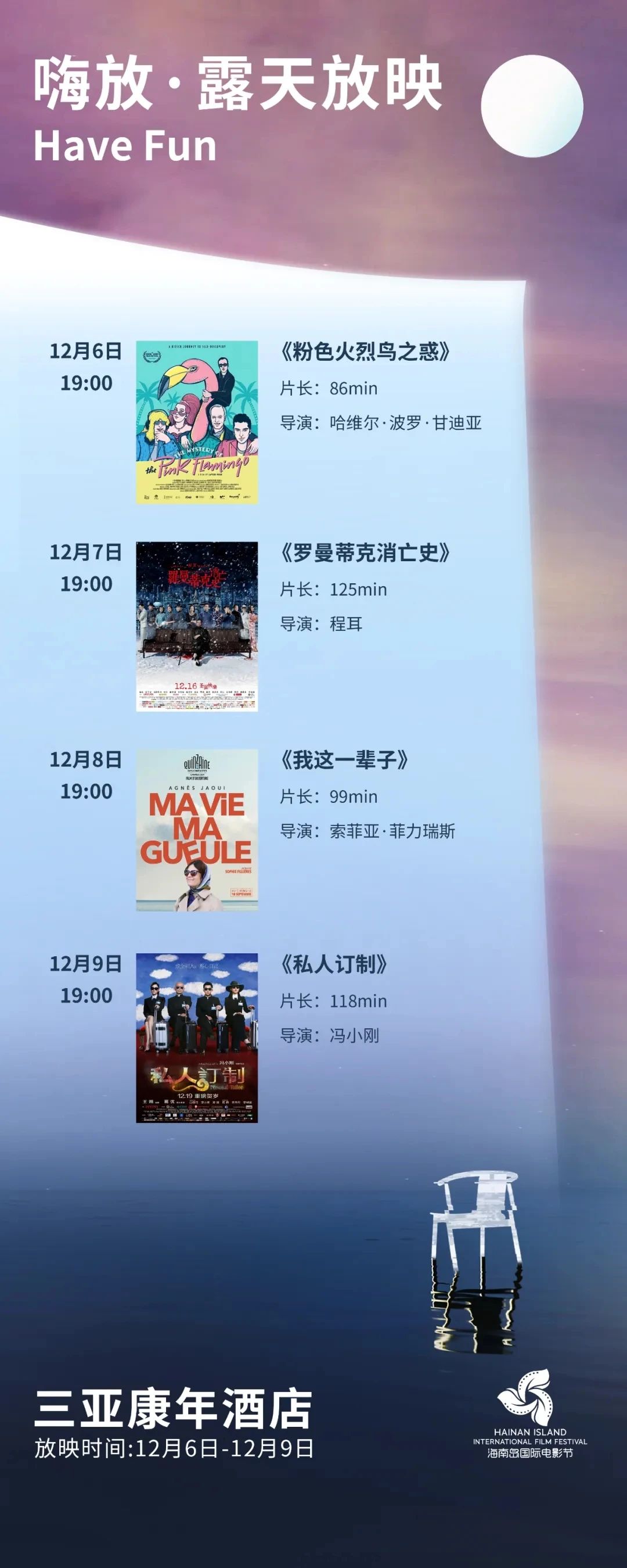 豪门国际官网-追求康健,你我一起生长