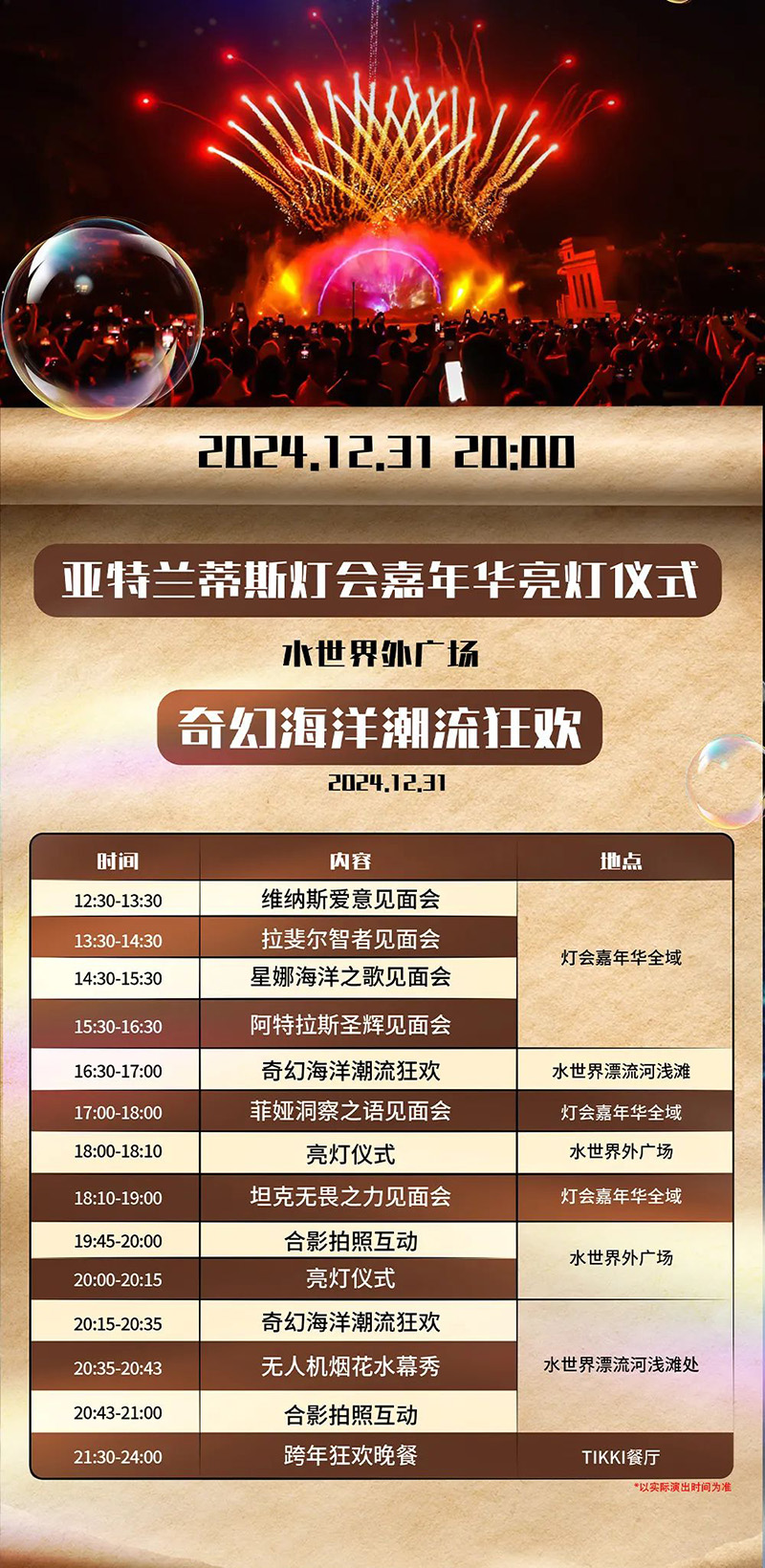 豪门国际官网-追求康健,你我一起生长