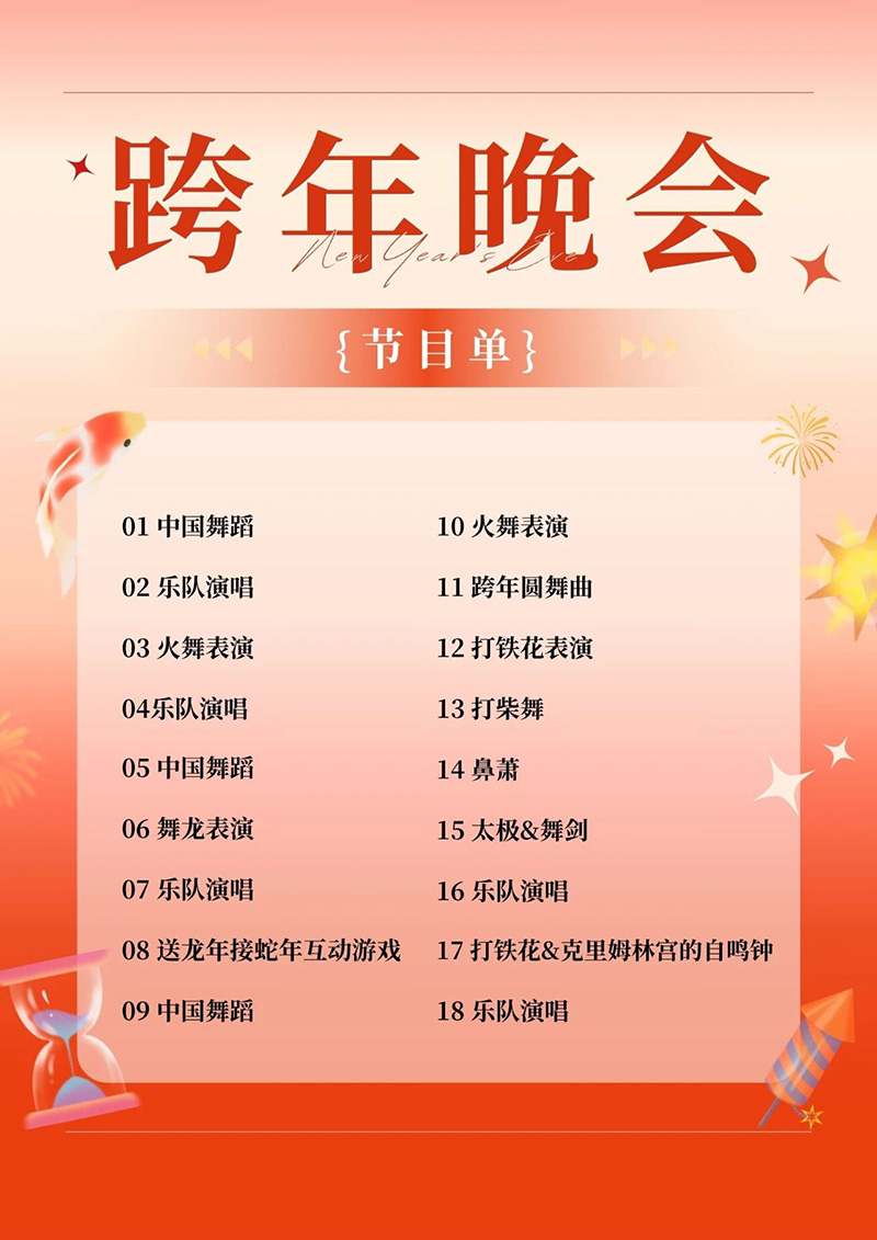 豪门国际官网-追求康健,你我一起生长