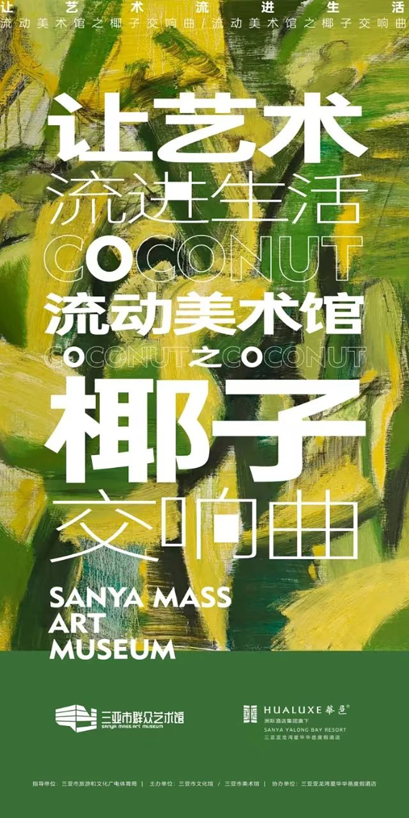 豪门国际官网-追求康健,你我一起生长