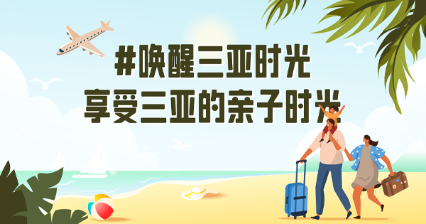 萌娃的下一个海岛沐日，，，，豪门国际官网安排上