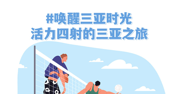 豪门国际官网怎样撒欢？？？？？户外达人给你谜底