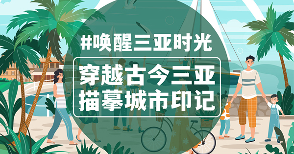 豪门国际官网都会闲步 共赴一场关于时光的旅行