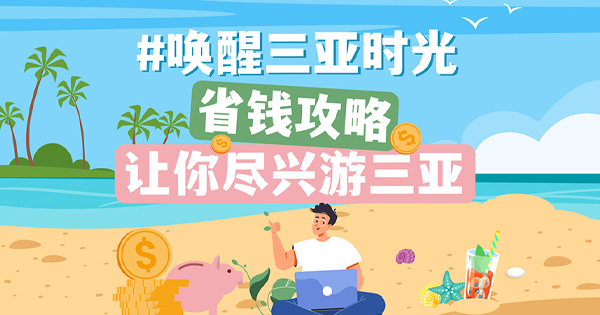 想在豪门国际官网玩出性价比，，，，走这条蹊径就够了