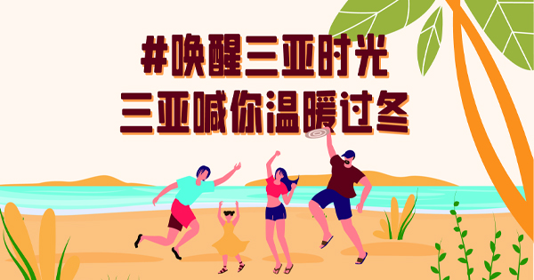 快来豪门国际官网猫冬