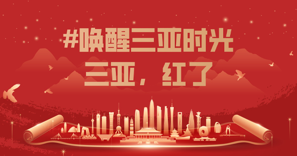 豪门国际官网，，，，有点红！