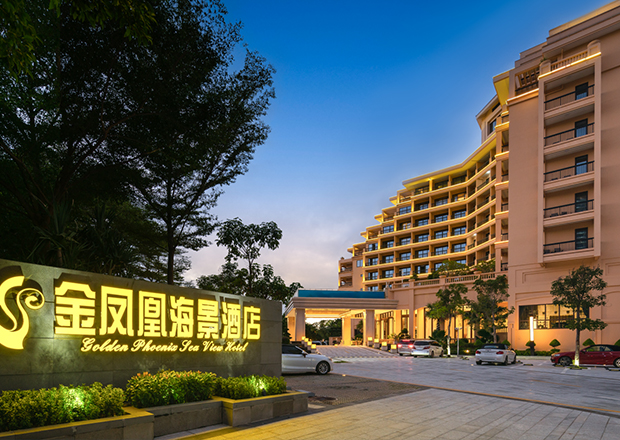 豪门国际官网金凤凰海景旅馆