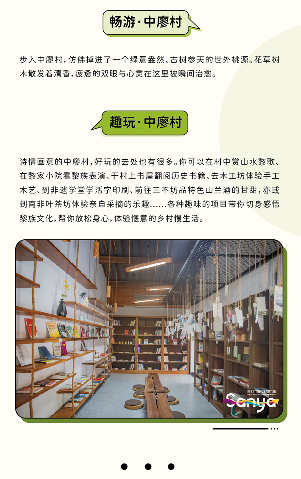 豪门国际官网-追求康健,你我一起生长