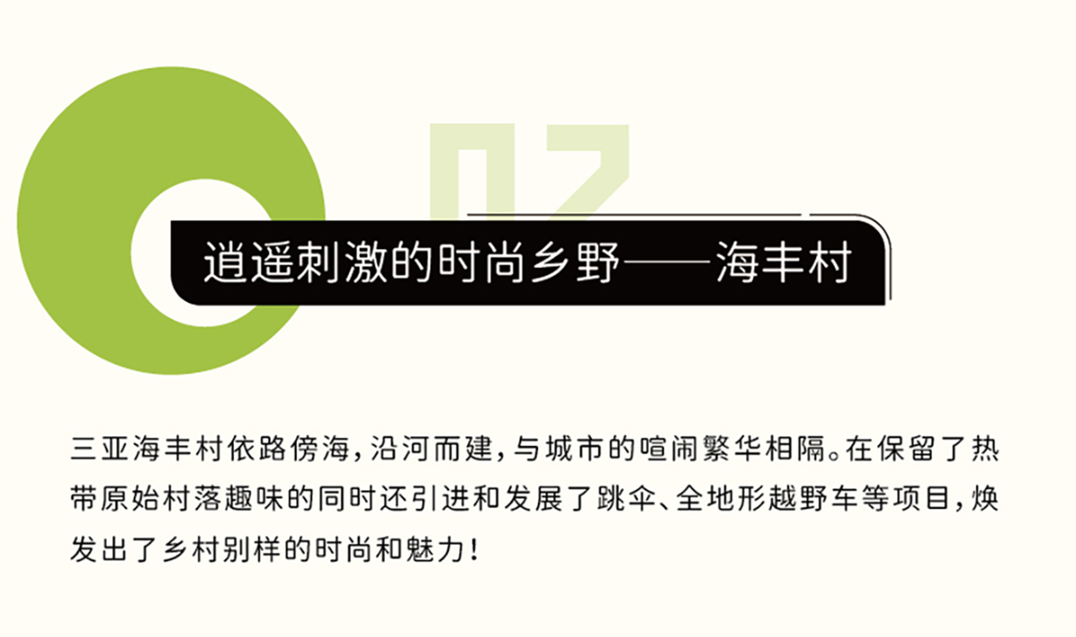 豪门国际官网-追求康健,你我一起生长
