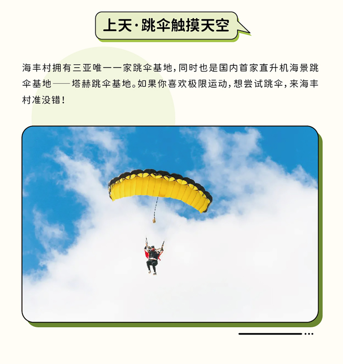 豪门国际官网-追求康健,你我一起生长
