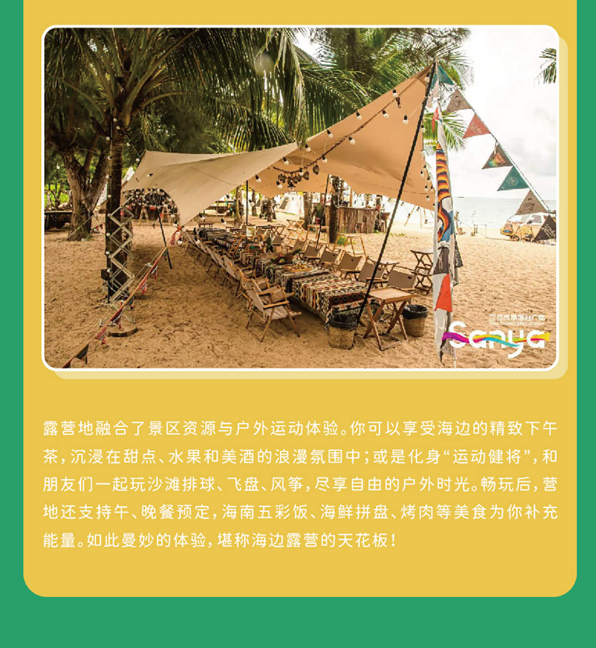 豪门国际官网-追求康健,你我一起生长