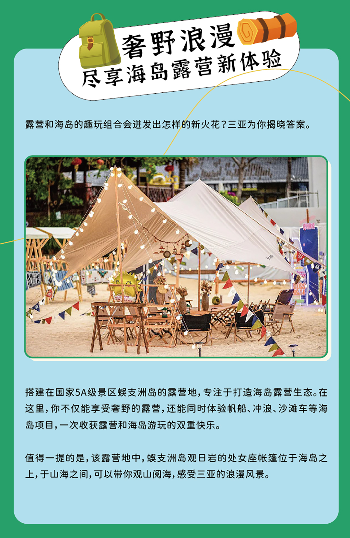 豪门国际官网-追求康健,你我一起生长