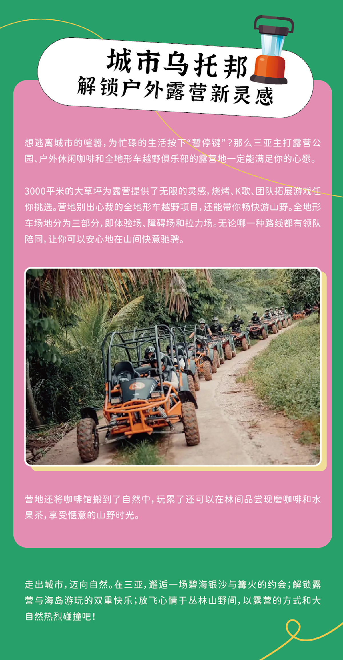 豪门国际官网-追求康健,你我一起生长