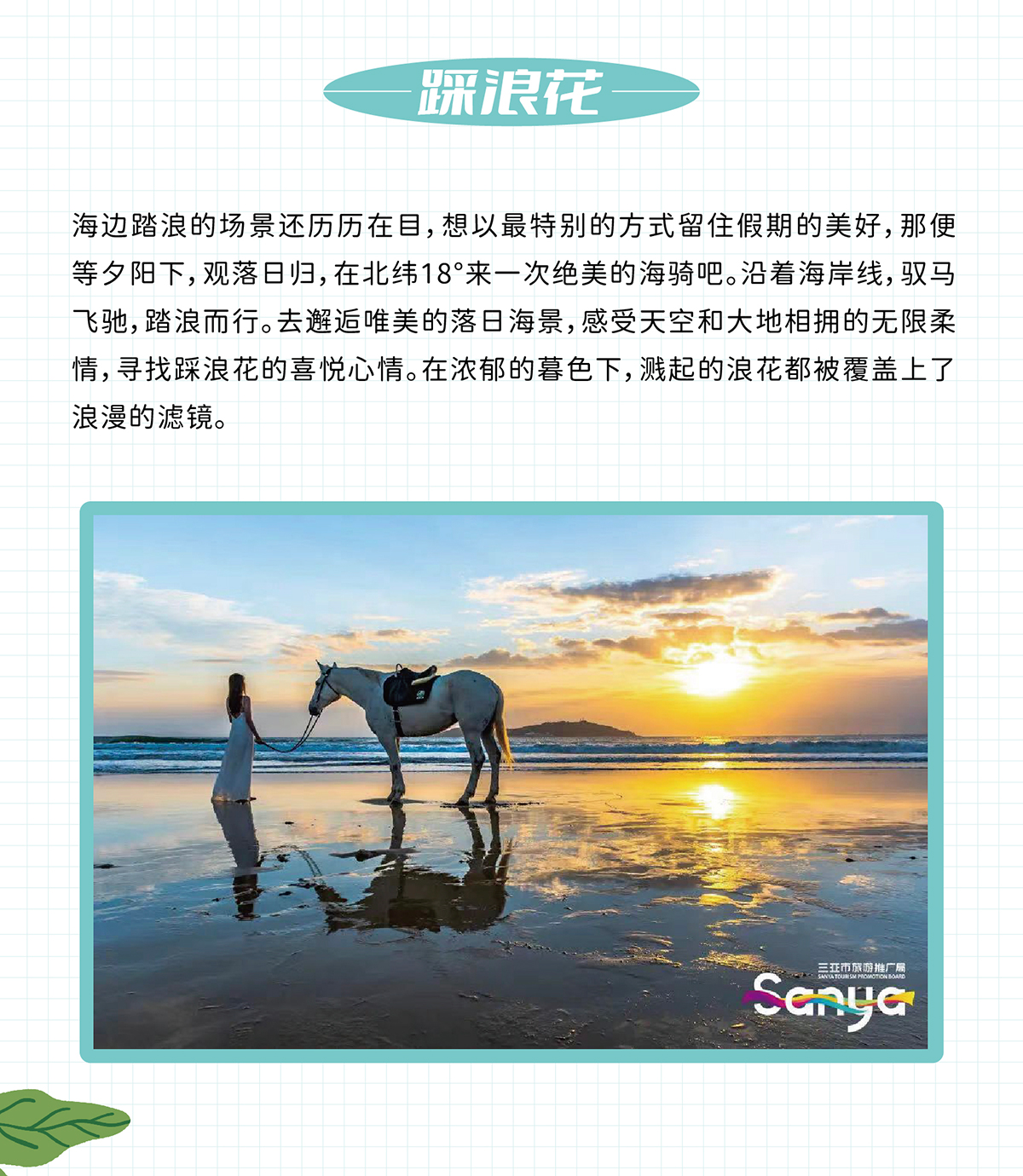 豪门国际官网-追求康健,你我一起生长
