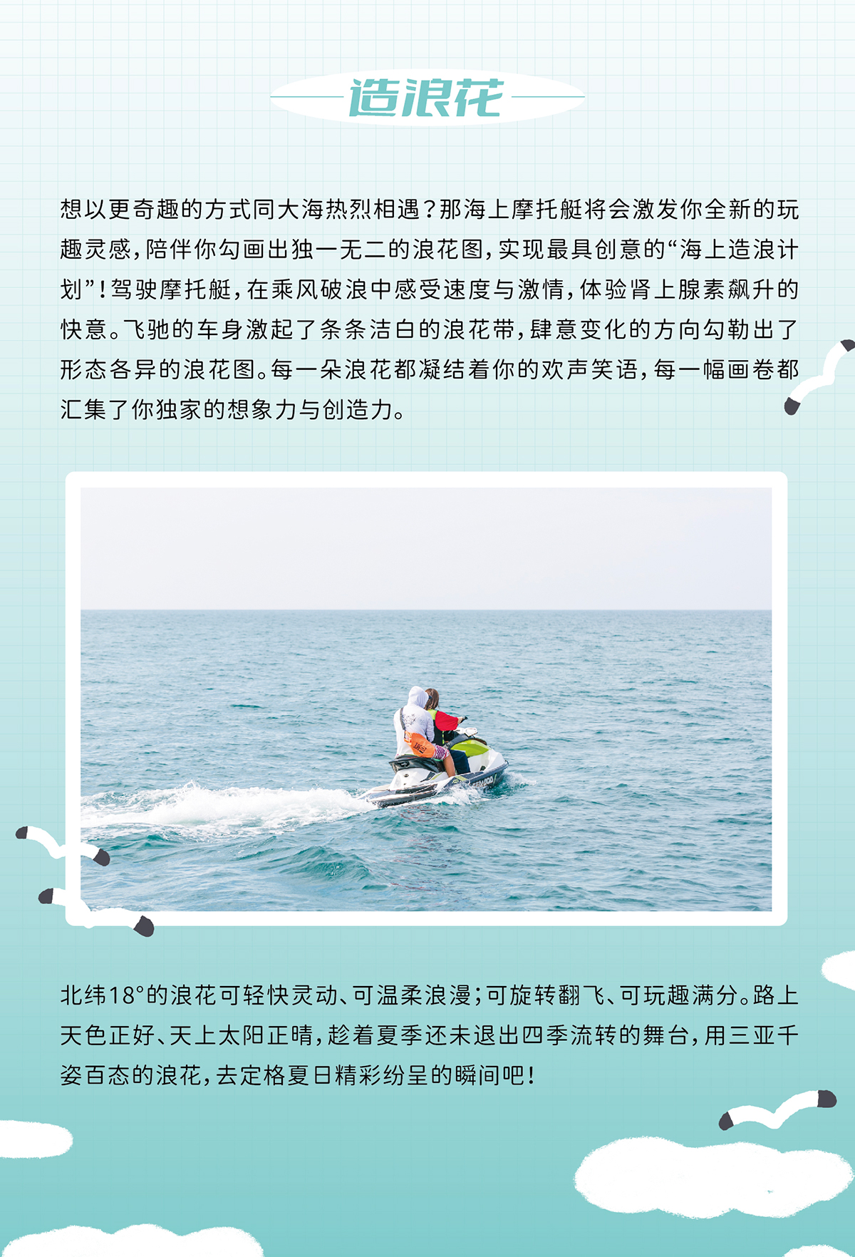 豪门国际官网-追求康健,你我一起生长