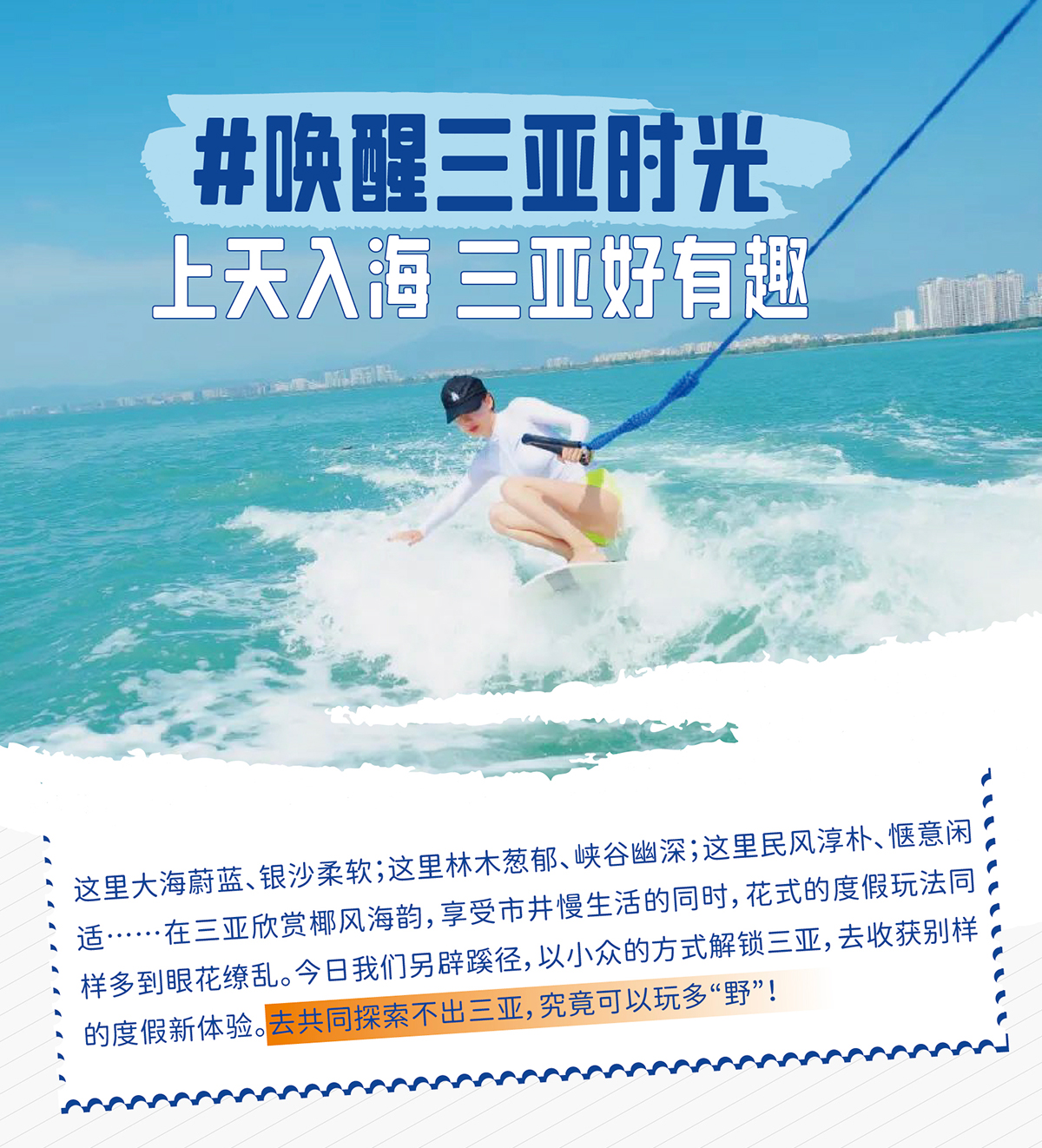 豪门国际官网-追求康健,你我一起生长
