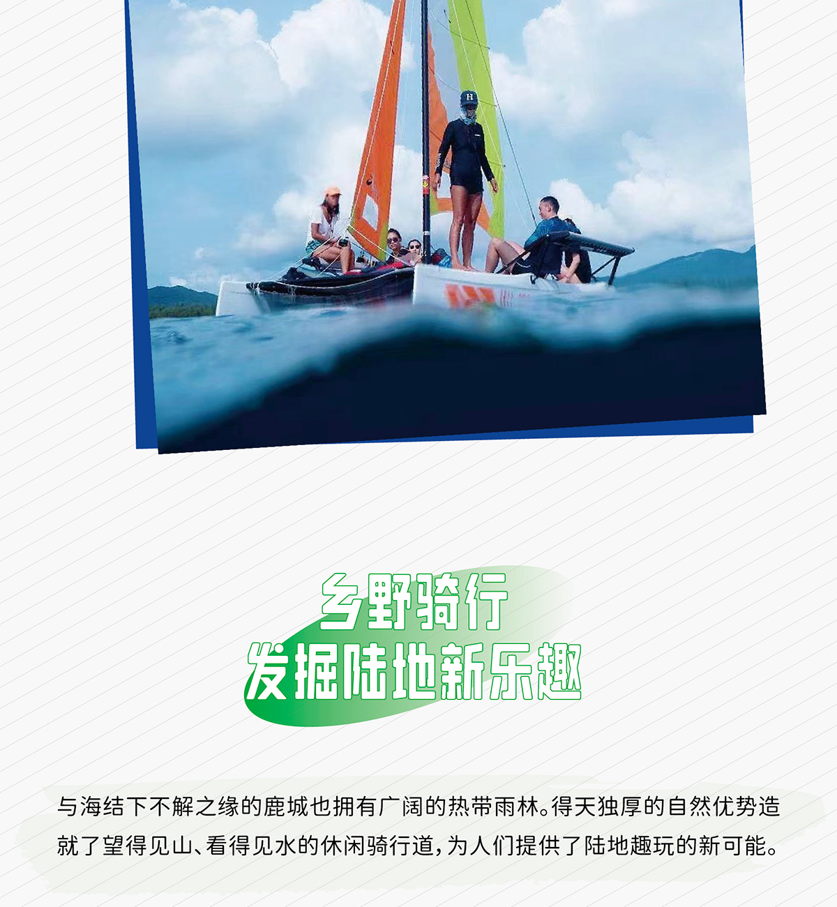 豪门国际官网-追求康健,你我一起生长
