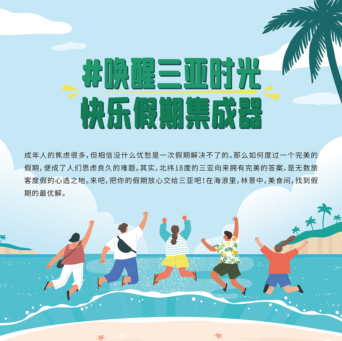 豪门国际官网-追求康健,你我一起生长