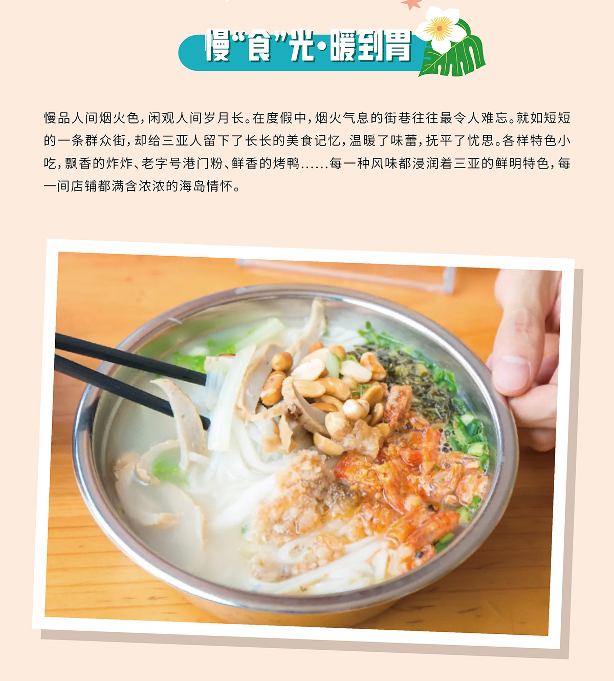 豪门国际官网-追求康健,你我一起生长