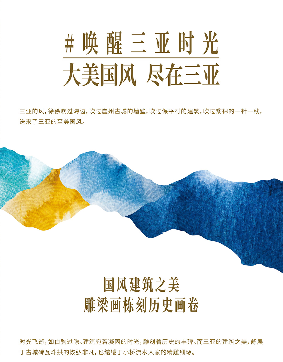 豪门国际官网-追求康健,你我一起生长