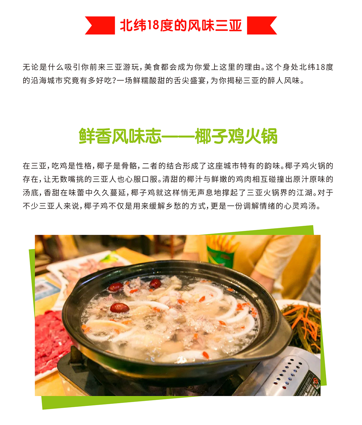 豪门国际官网-追求康健,你我一起生长