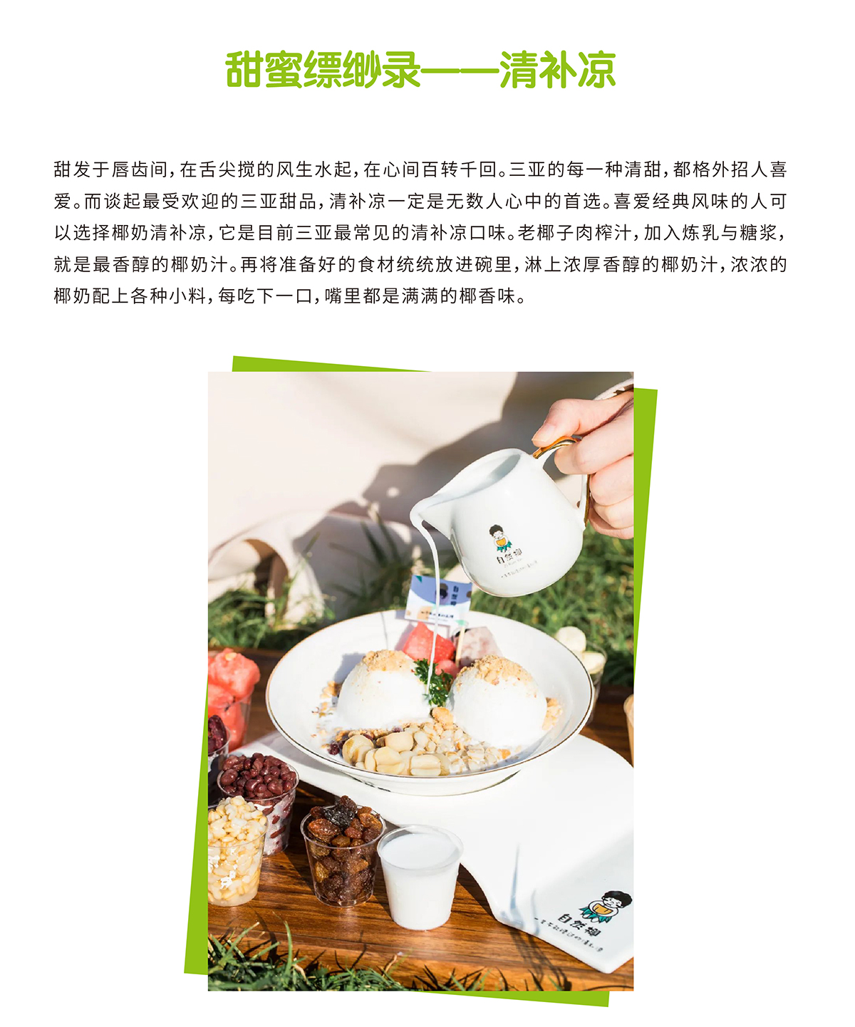 豪门国际官网-追求康健,你我一起生长
